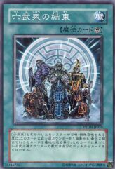 This is an image for the product Six Samurai United that has a rarity of Common in the Phantom Darkness with a card code of PTDN-JP059 that is available on the TEKKX Product website.