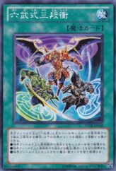 This is an image for the product Six Strike - Triple Impact that has a rarity of Common in the Storm of Ragnarok with a card code of STOR-JP049 that is available on the TEKKX Product website.