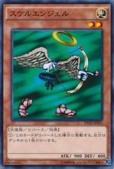 This is an image for the product Skelengel that has a rarity of Common in the Deck Custom Pack 01 with a card code of DC01-JP015 that is available on the TEKKX Product website.