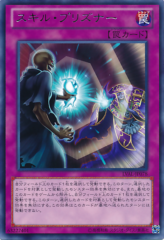 This is an image for the product Skill Prisoner that has a rarity of Rare in the Legacy of the Valiant with a card code of LVAL-JP078 that is available on the TEKKX Product website.