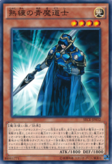 This is an image for the product Skilled Blue Magician that has a rarity of Common in the Secrets of Eternity with a card code of SECE-JP032 that is available on the TEKKX Product website.