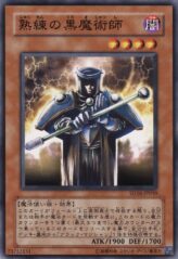 This is an image for the product Skilled Dark Magician that has a rarity of Common in the Structure Deck: Lord of the Magician with a card code of SD16-JP010 that is available on the TEKKX Product website.