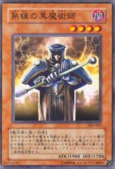 This is an image for the product Skilled Dark Magician that has a rarity of Common in the Structure Deck: Yugi Volume 2 with a card code of SY2-015 that is available on the TEKKX Product website.