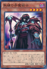 This is an image for the product Skilled Red Magician that has a rarity of Common in the Dimension of Chaos with a card code of DOCS-JP036 that is available on the TEKKX Product website.