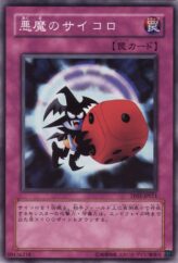 This is an image for the product Skull Dice that has a rarity of Common in the Tournament Pack 2008 Vol.1 with a card code of TP05-JP011 that is available on the TEKKX Product website.