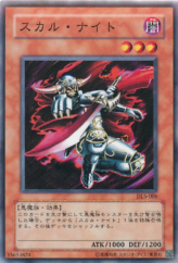 This is an image for the product Skull Knight 2 that has a rarity of Common in the Duelist Legacy Volume.5 with a card code of DL5-006 that is available on the TEKKX Product website.