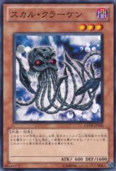 This is an image for the product Skull Kraken that has a rarity of Common in the Generation Force with a card code of GENF-JP006 that is available on the TEKKX Product website.