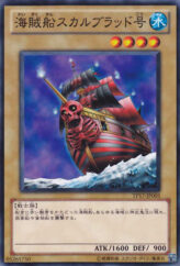 This is an image for the product Skull Mariner that has a rarity of Common in the Tournament Pack 2011 Vol.1 with a card code of TP17-JP005 that is available on the TEKKX Product website.