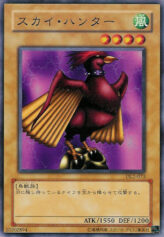 This is an image for the product Skull Red Bird that has a rarity of Common in the Duelist Legacy Volume.2 with a card code of DL2-073 that is available on the TEKKX Product website.