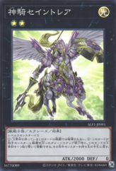 This is an image for the product Sky Cavalry Centaurea that has a rarity of Super Rare in the Selection 5 with a card code of SLF1-JP091 that is available on the TEKKX Product website.