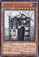 This is an image for the product Sky Scourge Invicil that has a rarity of Rare in the Duelist Edition Volume 1 with a card code of DE01-JP131 that is available on the TEKKX Product website.