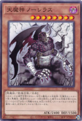 This is an image for the product Sky Scourge Norleras that has a rarity of Common in the Tournament Pack 2021 Vol.1 with a card code of 21TP-JP103 that is available on the TEKKX Product website.