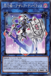 This is an image for the product Sky Striker Ace - Azalea Temperance that has a rarity of Common in the Premium Pack 2024 with a card code of 24PP-JP019 that is available on the TEKKX Product website.