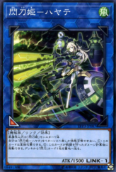 This is an image for the product Sky Striker Ace - Hayate that has a rarity of Common in the LINK VRAINS Pack 3 with a card code of LVP3-JP087 that is available on the TEKKX Product website.