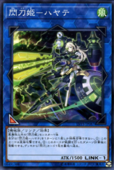 This is an image for the product Sky Striker Ace - Hayate that has a rarity of Common in the LINK VRAINS Pack 3 with a card code of LVP3-JP087 that is available on the TEKKX Product website.