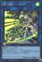 This is an image for the product Sky Striker Ace - Hayate that has a rarity of Super Rare in the Selection 5 with a card code of SLF1-JP040 that is available on the TEKKX Product website.