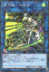 This is an image for the product Sky Striker Ace - Hayate that has a rarity of Normal Parallel Rare in the Secret Shiny Box with a card code of SSB1-JP009 that is available on the TEKKX Product website.