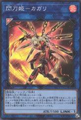 This is an image for the product Sky Striker Ace - Kagari that has a rarity of Super Rare in the Prismatic Art Collection with a card code of PAC1-JP022 that is available on the TEKKX Product website.