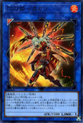 This is an image for the product Sky Striker Ace - Kagari that has a rarity of Ultra Rare in the Rarity Collection Premium Gold Edition with a card code of RC03-JP028 that is available on the TEKKX Product website.