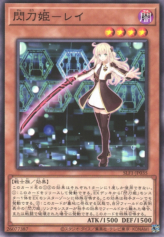 This is an image for the product Sky Striker Ace - Raye that has a rarity of Common in the Selection 5 with a card code of SLF1-JP035 that is available on the TEKKX Product website.