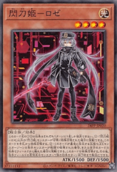 This is an image for the product Sky Striker Ace - Roze that has a rarity of Common in the Premium Pack 2024 with a card code of 24PP-JP020 that is available on the TEKKX Product website.