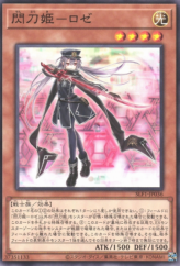 This is an image for the product Sky Striker Ace - Roze that has a rarity of Common in the Selection 5 with a card code of SLF1-JP036 that is available on the TEKKX Product website.