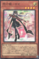 This is an image for the product Sky Striker Ace - Roze that has a rarity of Super Rare in the Selection 5 with a card code of SLF1-JP036 that is available on the TEKKX Product website.