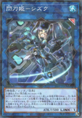 This is an image for the product Sky Striker Ace - Shizuku that has a rarity of Normal Parallel Rare in the Secret Shiny Box with a card code of SSB1-JP008 that is available on the TEKKX Product website.