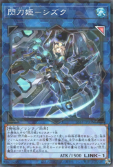 This is an image for the product Sky Striker Ace - Shizuku that has a rarity of Normal Parallel Rare in the Secret Shiny Box with a card code of SSB1-JP008 that is available on the TEKKX Product website.