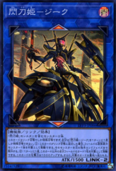 This is an image for the product Sky Striker Ace - Zeke that has a rarity of Super Rare in the LINK VRAINS Pack 3 with a card code of LVP3-JP086 that is available on the TEKKX Product website.