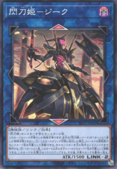 This is an image for the product Sky Striker Ace - Zeke that has a rarity of Common in the Selection 5 with a card code of SLF1-JP042 that is available on the TEKKX Product website.