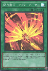 This is an image for the product Sky Striker Maneuver - Afterburners! that has a rarity of Super Rare in the Selection 5 with a card code of SLF1-JP044 that is available on the TEKKX Product website.