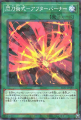 This is an image for the product Sky Striker Maneuver - Afterburners! that has a rarity of Normal Parallel Rare in the Secret Shiny Box with a card code of SSB1-JP010 that is available on the TEKKX Product website.