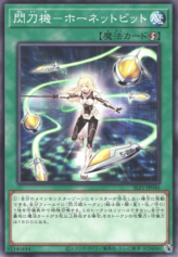 This is an image for the product Sky Striker Mecha - Hornet Drones that has a rarity of Common in the Selection 5 with a card code of SLF1-JP046 that is available on the TEKKX Product website.