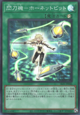 This is an image for the product Sky Striker Mecha - Hornet Drones that has a rarity of Super Rare in the Selection 5 with a card code of SLF1-JP046 that is available on the TEKKX Product website.