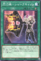 This is an image for the product Sky Striker Mecha - Shark Cannon that has a rarity of Common in the Selection 5 with a card code of SLF1-JP049 that is available on the TEKKX Product website.