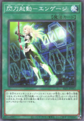 This is an image for the product Sky Striker Mobilize - Engage! that has a rarity of Normal Parallel Rare in the Selection 5 with a card code of SLF1-JP043 that is available on the TEKKX Product website.