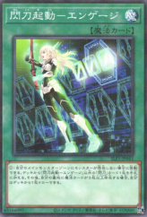 This is an image for the product Sky Striker Mobilize - Engage! that has a rarity of Normal Parallel Rare in the Selection 5 with a card code of SLF1-JP043 that is available on the TEKKX Product website.