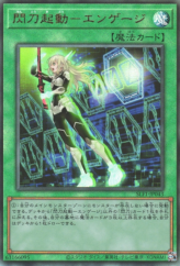 This is an image for the product Sky Striker Mobilize - Engage! that has a rarity of Ultimate Rare in the Selection 5 with a card code of SLF1-JP043 that is available on the TEKKX Product website.