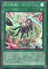 This is an image for the product Sky Striker Mobilize - Linkage! that has a rarity of Super Rare in the Selection 5 with a card code of SLF1-JP055 that is available on the TEKKX Product website.