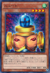 This is an image for the product Slate Warrior that has a rarity of Common in the Duelist Road -Piece of Memory- Side: Yami Yugi with a card code of 15AX-JPY12 that is available on the TEKKX Product website.