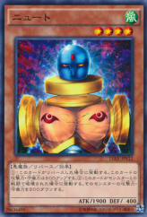 This is an image for the product Slate Warrior that has a rarity of Common in the Duelist Road -Piece of Memory- Side: Yami Yugi with a card code of 15AX-JPY12 that is available on the TEKKX Product website.