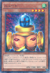 This is an image for the product Slate Warrior that has a rarity of Millennium Rare in the Duelist Road -Piece of Memory- Side: Yami Yugi with a card code of 15AX-JPY12 that is available on the TEKKX Product website.