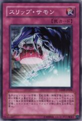 This is an image for the product Slip Summon that has a rarity of Common in the Duelist Pack: Yusei 2 with a card code of DP09-JP028 that is available on the TEKKX Product website.