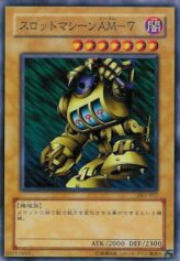 This is an image for the product Slot Machine that has a rarity of Common in the Duelist Legacy Volume.1 with a card code of DL1-017 that is available on the TEKKX Product website.