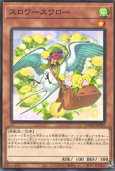 This is an image for the product Slower Swallow that has a rarity of Common in the Dawn of Majesty with a card code of DAMA-JP029 that is available on the TEKKX Product website.