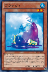 This is an image for the product Slushy that has a rarity of Common in the Extra Pack: Sword of Knights with a card code of EP13-JP024 that is available on the TEKKX Product website.