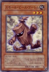 This is an image for the product Small Piece Golem that has a rarity of Common in the The Duelist Genesis with a card code of TDGS-JP006 that is available on the TEKKX Product website.