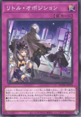 This is an image for the product Small Scuffle that has a rarity of Common in the Duelist Nexus with a card code of DUNE-JP078 that is available on the TEKKX Product website.