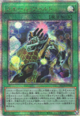 This is an image for the product Small World that has a rarity of Quarter Century Secret Rare in the Rarity Collection Quarter Century Edition with a card code of RC04-JP068 that is available on the TEKKX Product website.